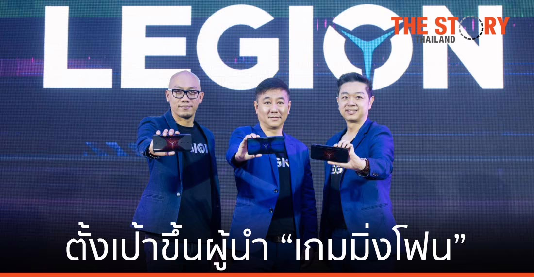 เลอโนโว ตั้งเป้าขึ้นผู้นำ เกมมิ่งโฟน
