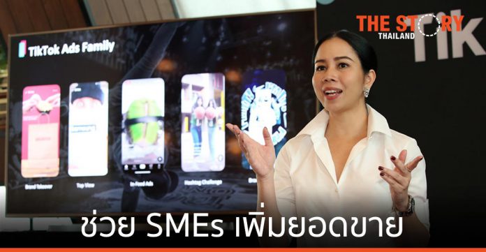 TikTok ชู 5 โซลูชัน ช่วย SMEs เพิ่มยอดขาย