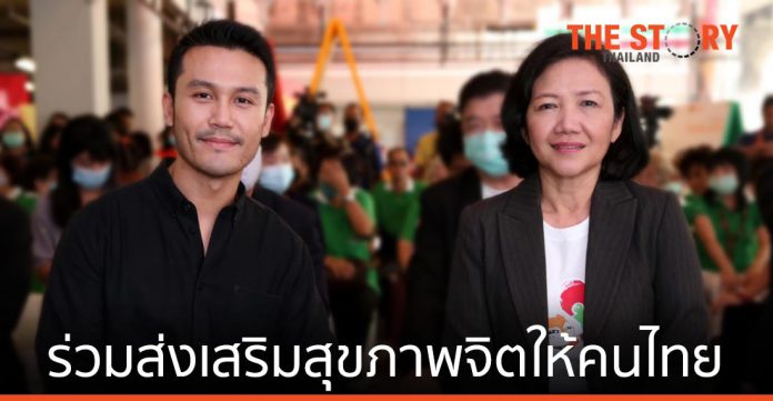 กรมสุขภาพจิต จับมือ TikTok ร่วมพัฒนาแพลตฟอร์มส่งเสริมสุขภาพจิตที่ดีให้คนไทย