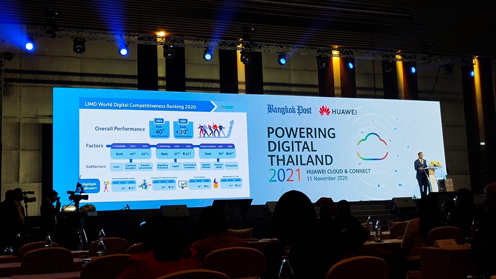 หัวเว่ย ผสานนวัตกรรม CLOUD AI และ 5G เสริมศักยภาพไทยสู่ดิจิทัลฮับแห่งอาเซียน