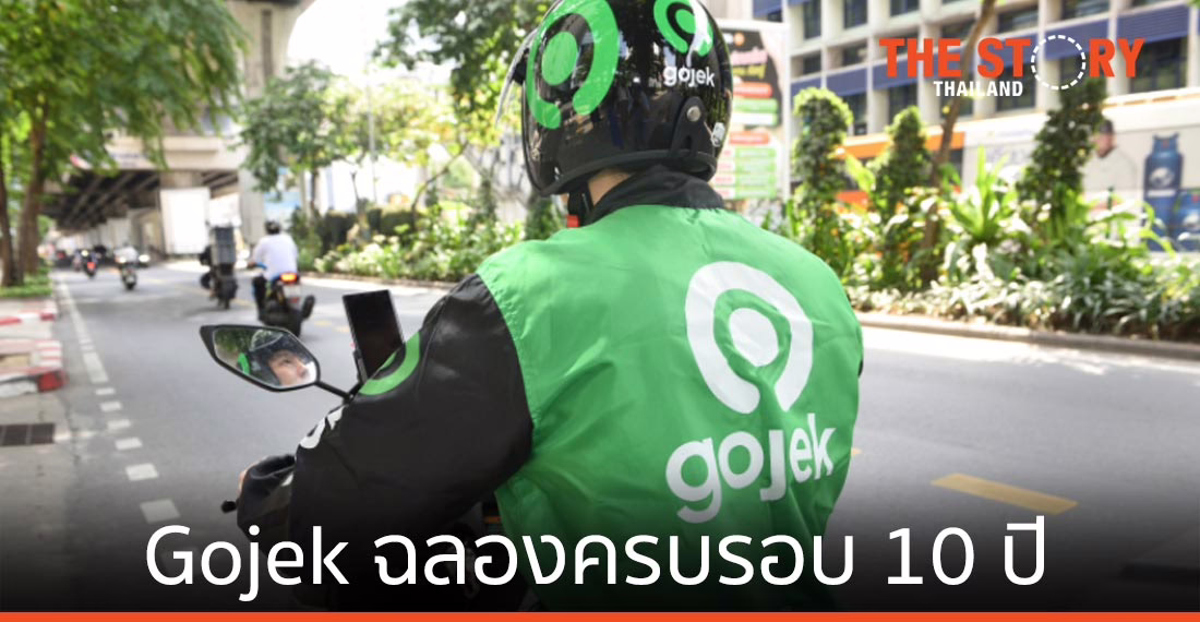 Gojek ฉลองครบรอบ 10 ปี มุ่งมั่นสนับสนุนธุรกิจรายย่อย