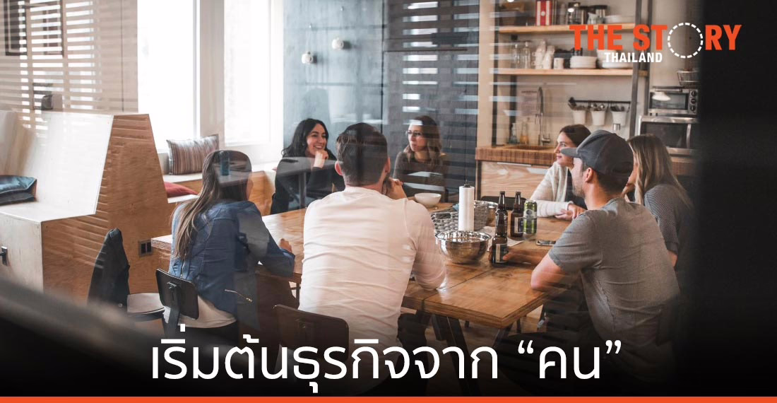 เคล็ดลับสร้าง Employee Experience ฟันเฟืองขับเคลื่อนองค์กรยุคใหม่