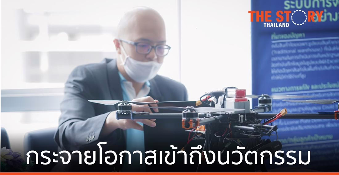 NIA ร่วม ซินโครตรอน หนุนสร้างธุรกิจนวัตกรรมด้วยเทคโนโลยีเชิงลึกระดับภูมิภาค