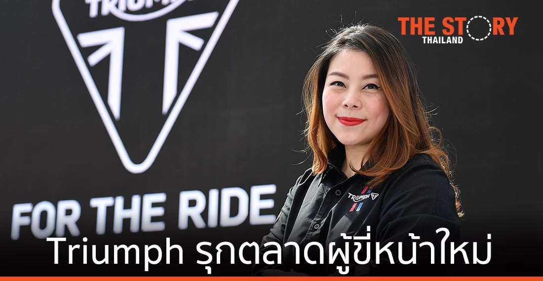 Triumph เปิดตัวบริทิชโรดสเตอร์ "Trident 660" มั่นใจสร้างยอดขายกลุ่มลูกค้าใหม่