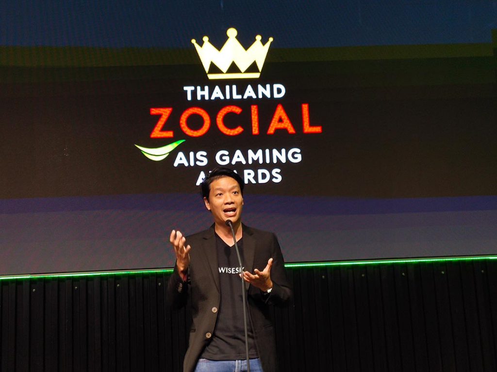 AIS ผนึก Wisesight ประกาศผลรางวัล Thailand Zocial AIS Gaming Awards