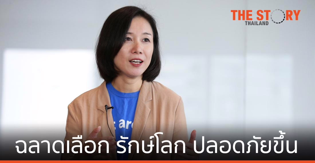 "ฉลาดเลือก รักษ์โลก และปลอดภัยขึ้น" แนวโน้มสำคัญเกี่ยวกับอนาคตการเดินทาง