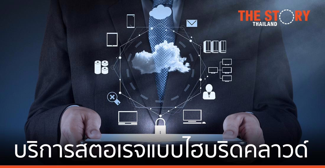 นูทานิคซ์ ขยายบริการด้านสตอเรจสู่แพลตฟอร์มไฮบริดคลาวด์