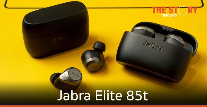 Jabra Elite 85t หูฟังไร้สาย มาพร้อมระบบตัดเสียงรบกวน Advance ANC