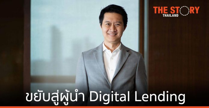 เมื่อ กสิกรไทย ขยับจากผู้นำ Digital Banking สู่ผู้นำ Digital Lending