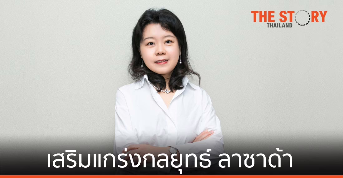 ลาซาด้า แต่งตั้ง “เจสสิก้า หลิว” นั่งประธานเจ้าหน้าที่บริหารหญิงคนแรกของไทย