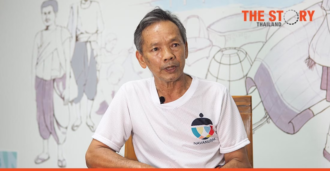 The Thai Berng community of Khok Salung