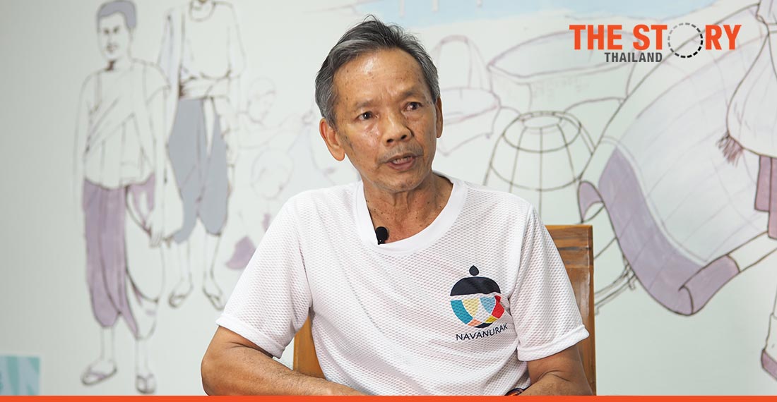 The Thai Berng community of Khok Salung