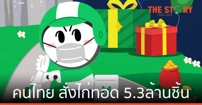 LINE MAN เผย 