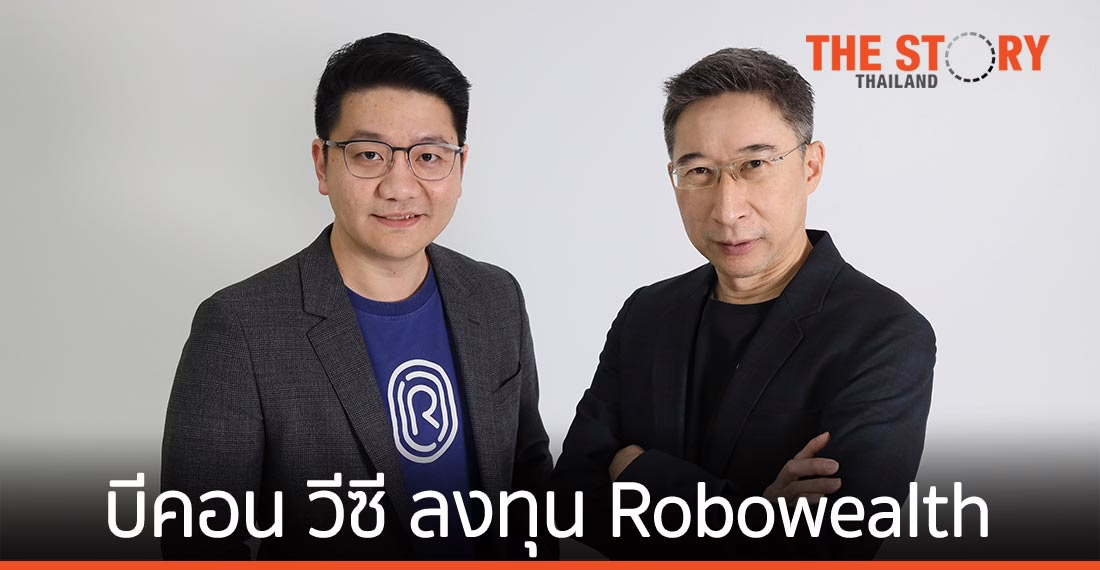 บีคอน วีซี ควักเงินลงทุน Robowealth รอบ Series A ตั้งเป้าปี 64 มีมูลค่าลงทุนรวมแตะ 30,000 ล้านบาท
