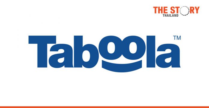 Taboola is to become NYSE listed