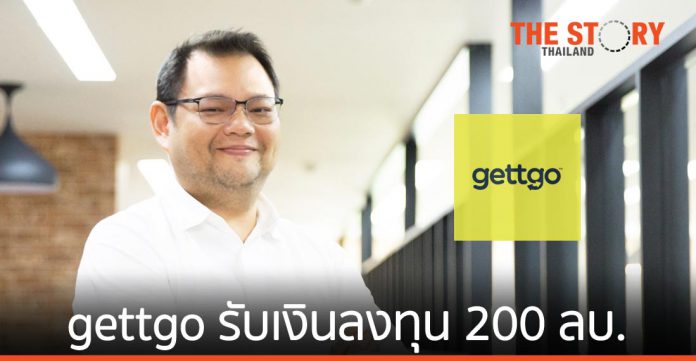 gettgo รับลงทุน 200 ลบ.จากเมืองไทย กรุ๊ป โฮลดิ้ง
