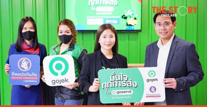 Gojek partners with Dhipaya Insurance to enhance user experience