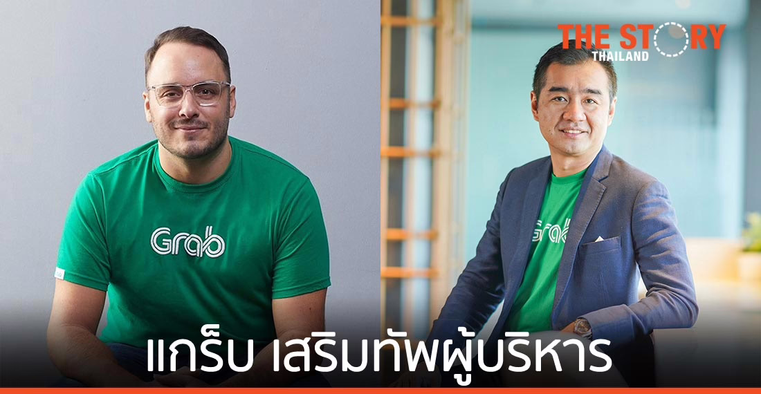 แกร็บ เสริมทัพผู้บริหาร กุมบังเหียนธุรกิจในไทย