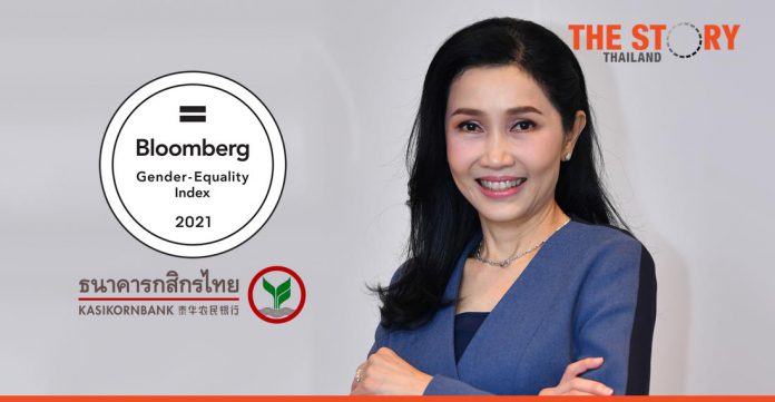 KBank selected for the world-class Bloomberg Gender-Equality Index (GEI) for third consecutive year