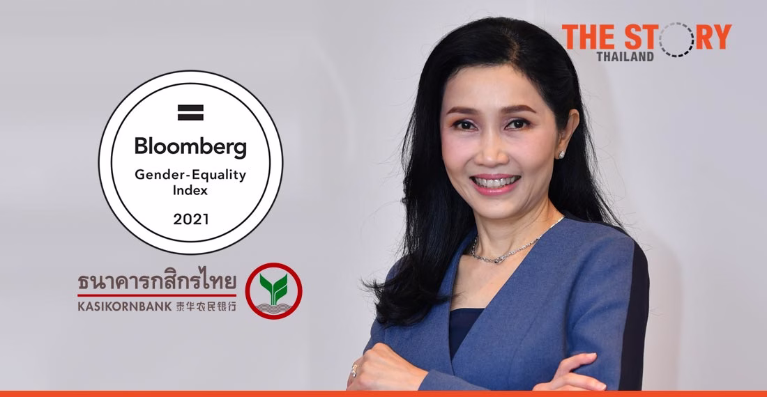 KBank selected for the world-class Bloomberg Gender-Equality Index (GEI) for third consecutive year