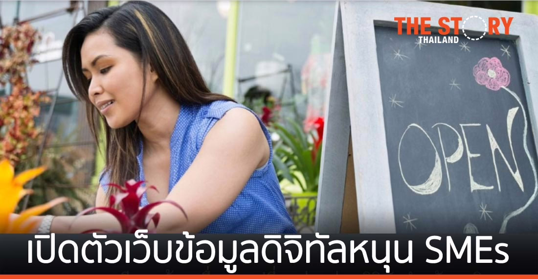 มาสเตอร์การ์ด เปิดตัวเว็บข้อมูลดิจิทัล หนุนเอสเอ็มอีในเอเชียแปซิฟิก