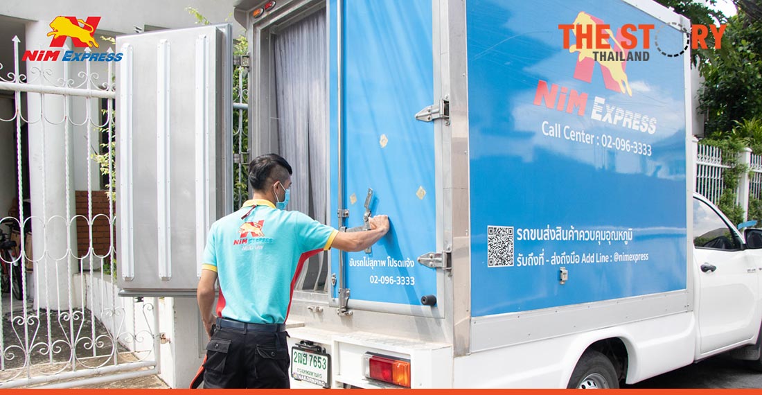 “NiM Express” offers “Cold Chain”