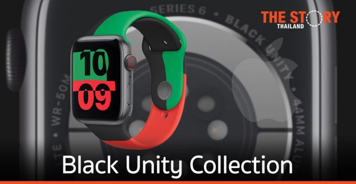 Apple เปิดตัว Black Unity Collection