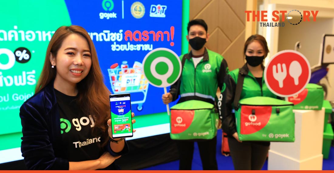 Gojek  to offer 30% discounts on GoFood