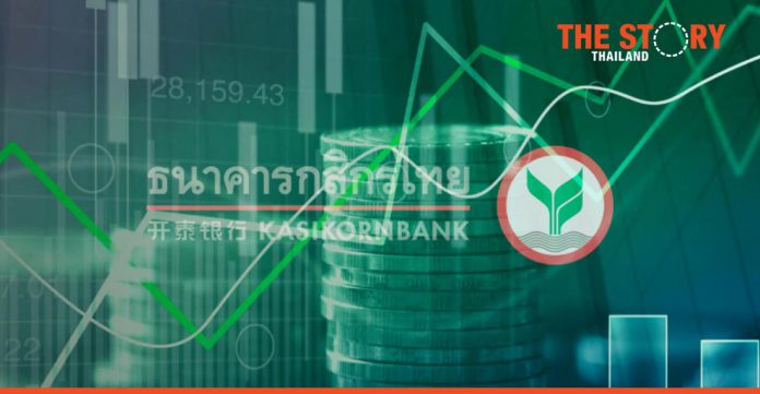 KBank to offer government saving bonds and debentures