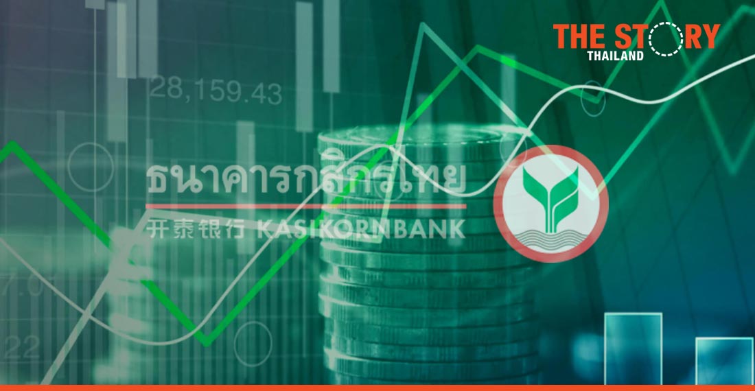 KBank to offer government saving bonds and debentures