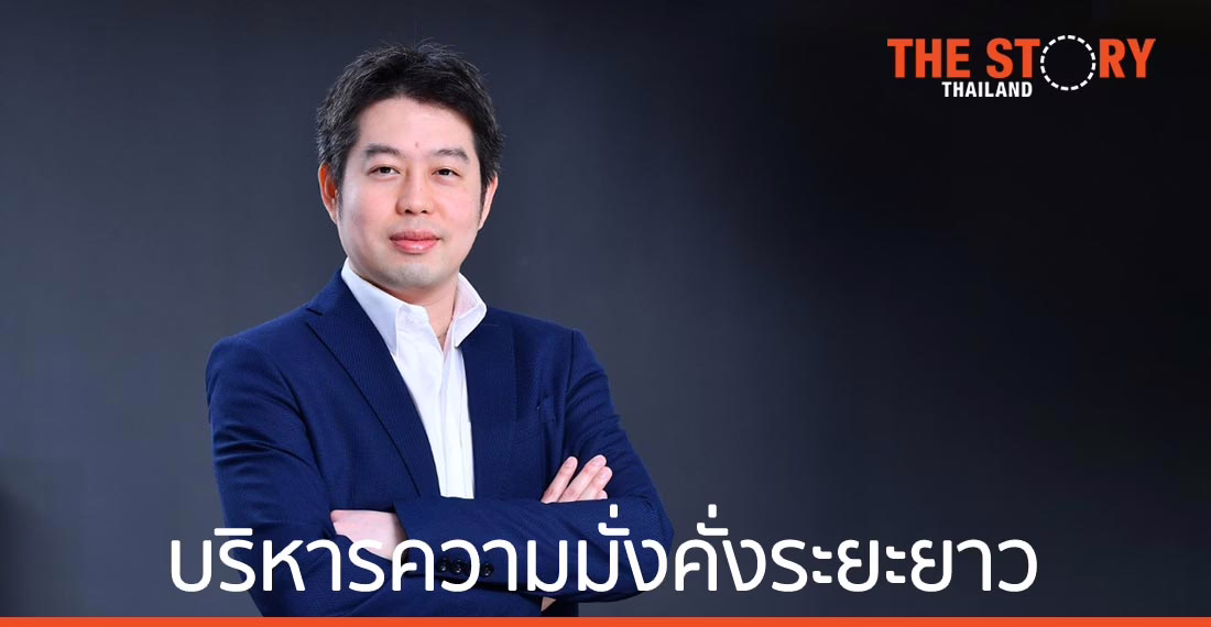 ทีเอ็มบีและธนชาต เปิดตัวประกันชีวิต “เดอะ เทรเชอร์” ทางเลือกบริหารความมั่งคั่งระยะยาว