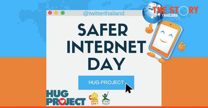 #SaferInternetDay2021: Creating a better internet for all