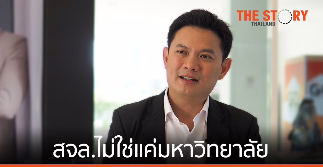 สจล. ชู “วิทย์-เทคฯ-การแพทย์” ดันไทยก้าวทันโลก