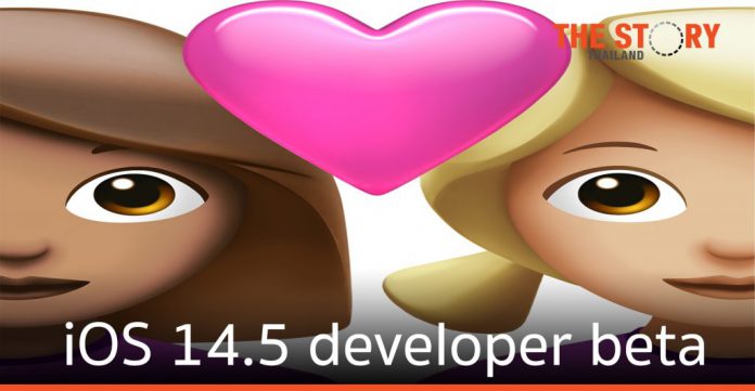 Apple ปล่อย iOS 14.5 developer beta ให้นักพัฒนาได้ทดสอบ