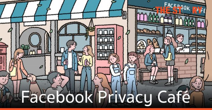 Facebook เตรียมเปิดตัว Privacy Café ใจกลางกรุงเทพฯ