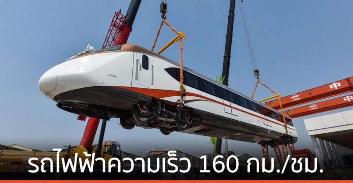 รถไฟฟ้าความเร็ว 160 กม./ชม. ขบวนแรกของอ่าวกว่างตง-ฮ่องกง-มาเก๊า