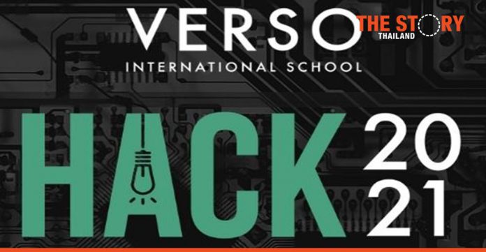 VERSO announces first-vver hackathon