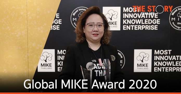 เอไอเอส คว้ารางวัล Global MIKE Award 2020