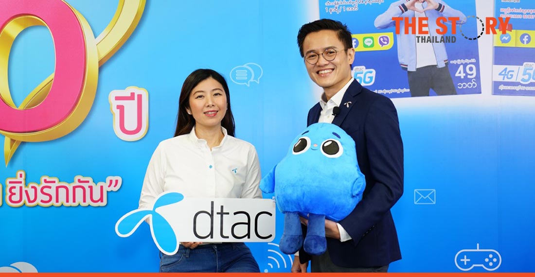 dtac closes digital gap for migrants