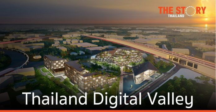 Thailand Digital Valley ศูนย์กลางดิจิทัลระดับภูมิภาค