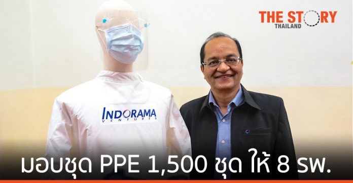 อินโดรามา เวนเจอร์ส มอบชุด PPE จาก PET รีไซเคิล 1,500 ชุด แก่ 8 รพ.ในนครปฐม