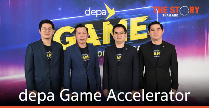 depa Game Accelerator ปั้นผู้ผลิต-พัฒนาเกมสัญชาติไทยก้าวสู่เวทีระดับสากล