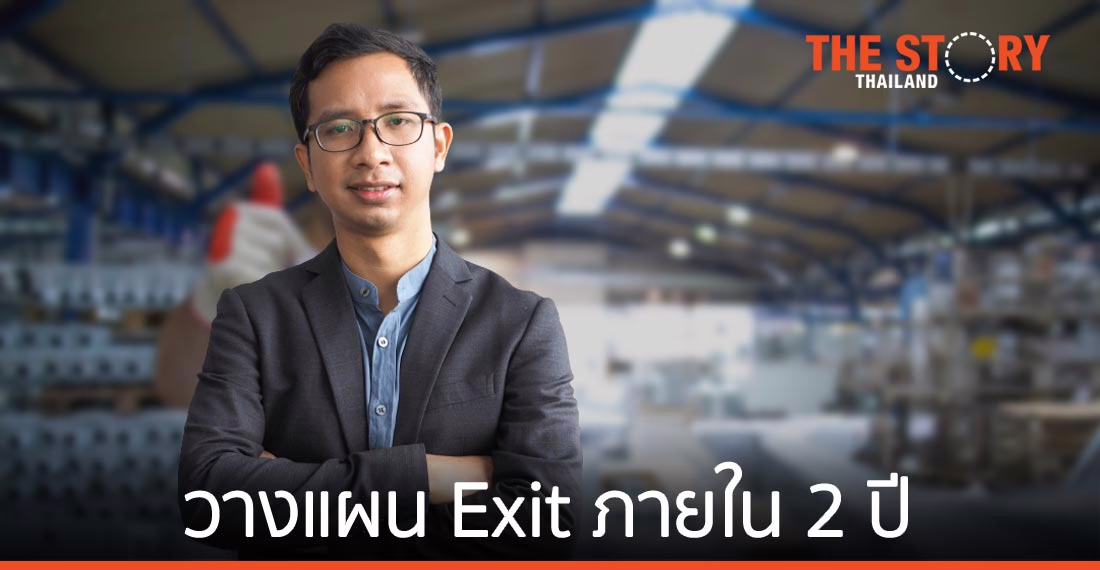 System Stone ชู 2 กลยุทธ์ รุกต่างประเทศ-ร่วมมือบริษัทใหญ่ วางแผน Exit ใน 2 ปี