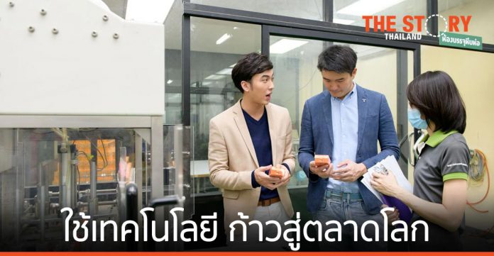 สมุนไพรสุภาภรณ์ คลีนบิวตี้สัญชาติไทย นำนวัตกรรมผนวกเทคโนโลยี ก้าวสู่ตลาดโลก