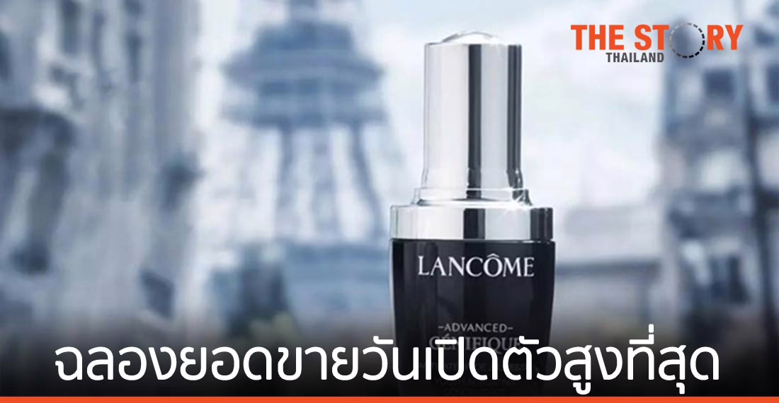 ลาซาด้าจับมือลังโคม ฉลองยอดขายวันเปิดตัวสูงที่สุดบน LazMall