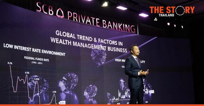 SCB on track to becoming Thailand's private banking leader.
