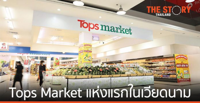 เซ็นทรัล รีเทล เปิดตัว Tops Market แห่งแรกในเวียดนาม พร้อมเดินหน้าขยายลงทุนต่อเนื่อง