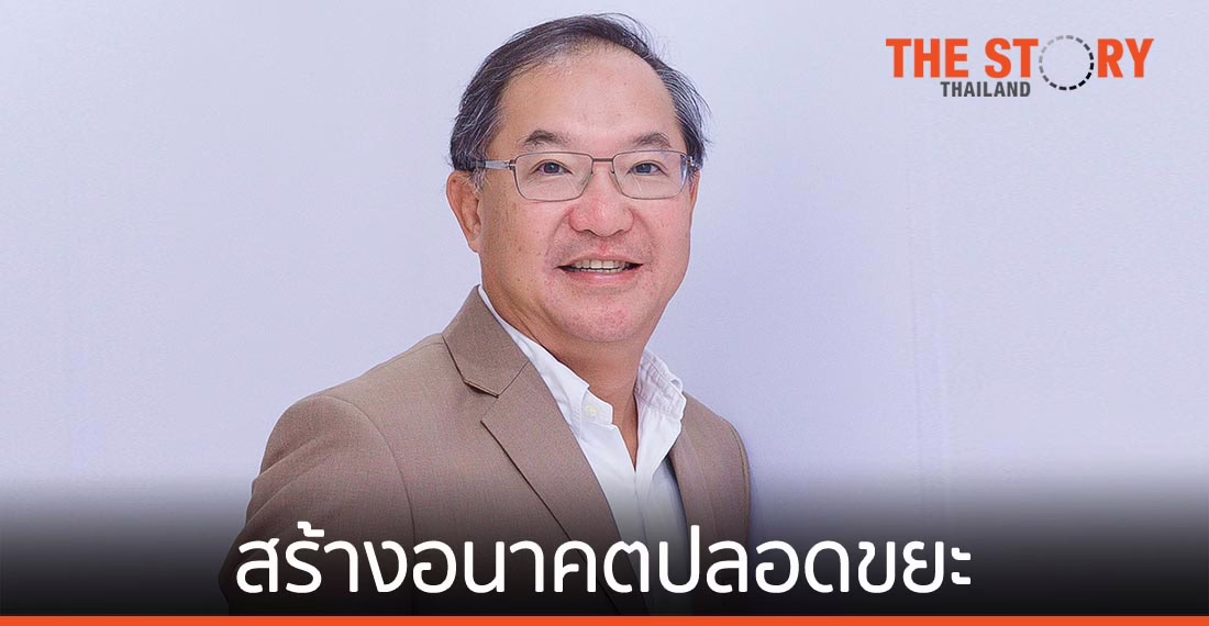 เนสท์เล่ ส่งแคมเปญ “เล็กน้อยที่ยิ่งใหญ่ ทุกความใส่ใจเปลี่ยนโลกได้” สร้างอนาคตปลอดขยะ