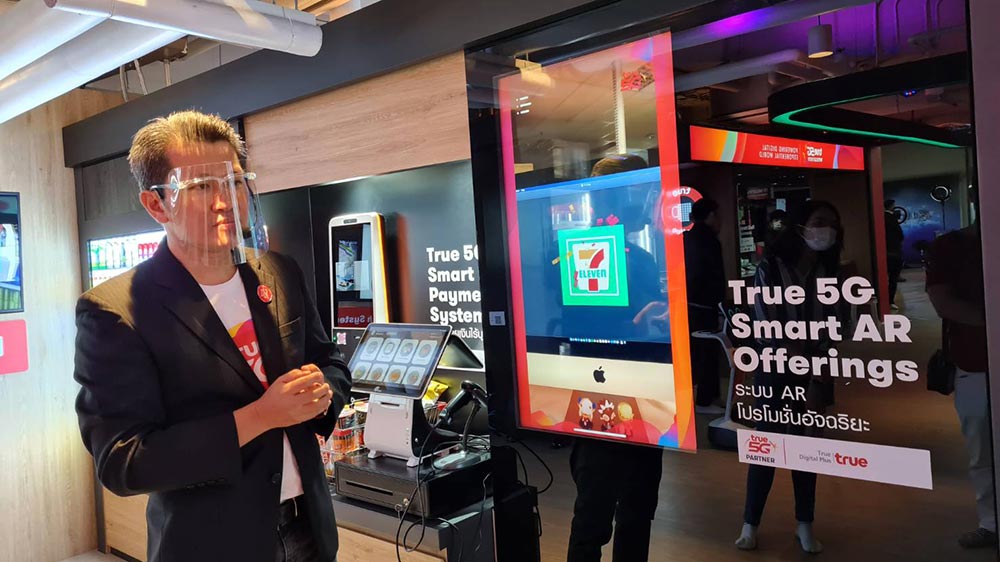 ทรู จับมือพันธมิตรเปิดตัว "True 5G Worldtech X" ศูนย์กลางนวัตกรรม 5G
