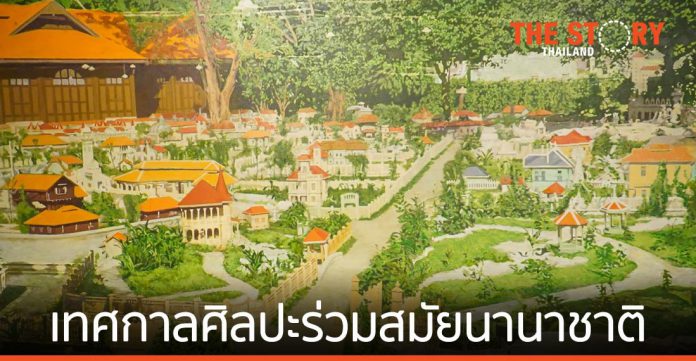 ย้อนสำรวจเมืองในอุดมคติ ตามจินตนาการของรัชกาลที่ 6 ในบริบทศตวรรษที่ 21 ในเทศกาล Bangkok Art Biennale